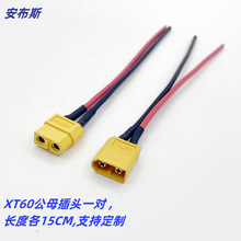 ���a�S�� XT60��ĸ���^�B�Ӿ� ��ģ�늳�늄�܇���^�D�Q����