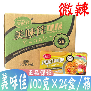 ��ζ�ѿ�ଉK100g*24�м���΢��ԭζ����u���S��ି���~���u��