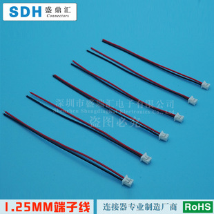 JST1.25mm-2P 3p 4p 5p single-head terminal wire plug wire connecting line electronic wire connector