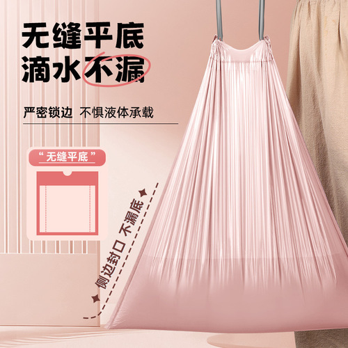 Household Thickened Handle Large Pink Drawstring Bag Plastic Bag Kitchen Bag Student Automatic Closure
