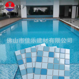 Swimming pool mosaic 48x48 three -color blue bathroom background wall ceramic garden landscape fish pond mosaic tile