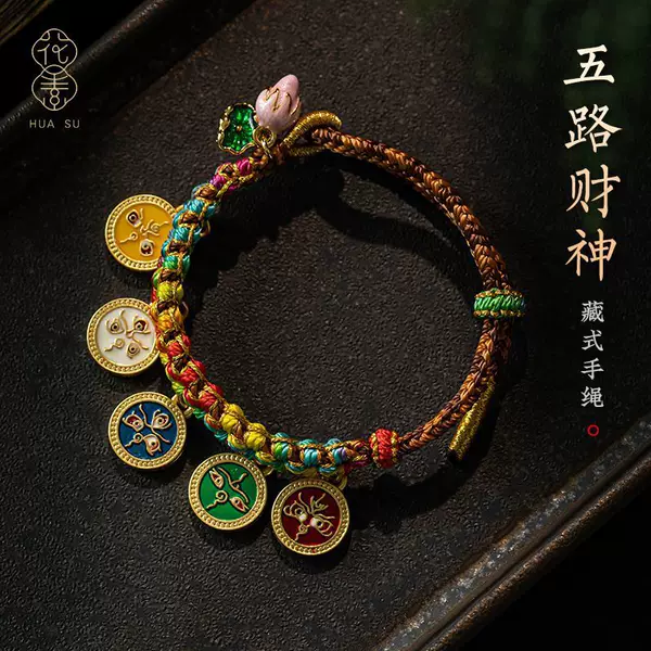 Colorful Rope Thangka Bracelet Five-Way God of Wealth Bracelet Peach Blossom Bracelet Jewelry Ethnic Style Retro Adjustable