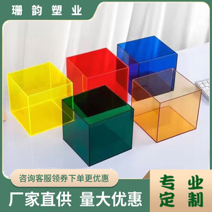 Acrylic Display Table Colorful Stone Pattern Box Table Transparent Water Ripple Art Ornaments Hand Dust-proof Box