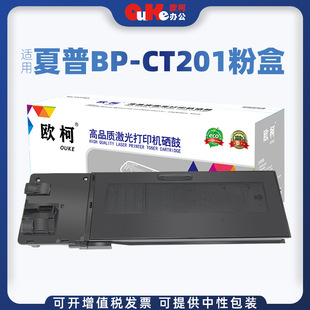 �W���m������BP-CT201�ۺ�BP-M2322R 2522R 2822R 3122Rī��̼��