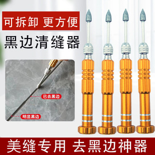Beautiful sewing pen to black edge artifact sewing tool sewing tool sewing device beautiful sewing pen diamond grinding head does not break edge new pen holder