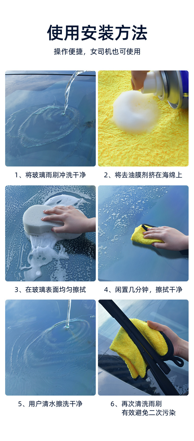 Puluchi glass oil film remover spray oil film remover windshield bird shit heavy oil film cleaner