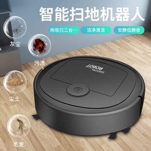 Fully Automatic Mopping and Sweeping Robot, Silent Charging, Sweeping, Suction, Mopping and Wiping, Three-In-One, Only Vacuum Cleaner for Home Use