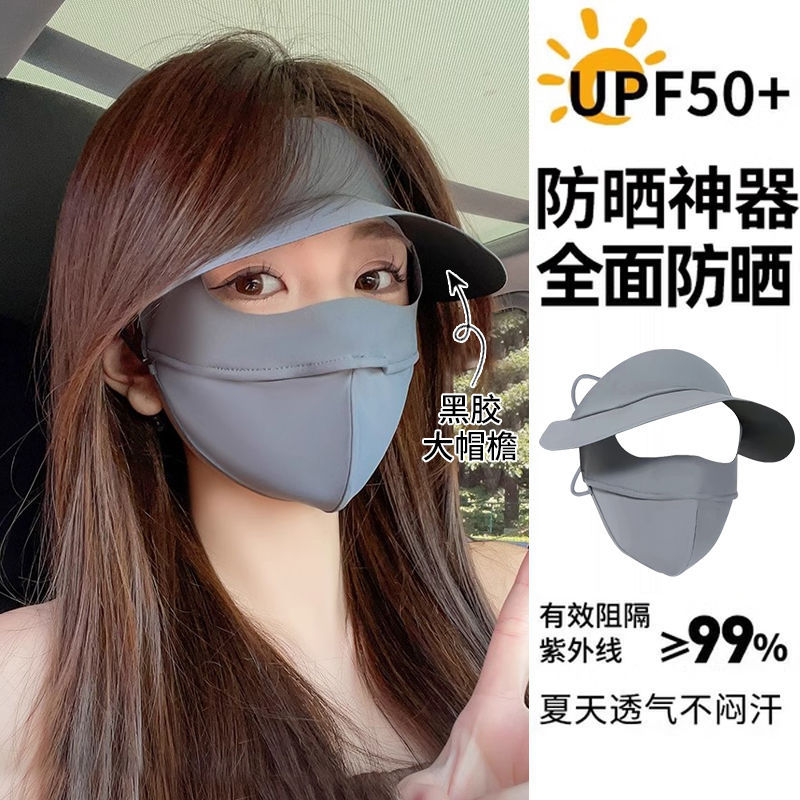 Sun protection mask full face sun protection mask face cover UV protection outdoor breathable sun protection Face Kini big brim sun