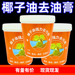 【拭いてきれいに】家庭用ココナッツオイルクリーナー浴室床タイル研磨特殊洗浄剤卸売