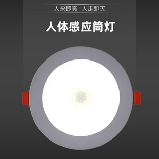 High-Brightness Led Human Body Sensor Downlight 3.5inch Aisle Ceiling Corridor Embedded Surface-Mounted Infrared Sensor Ceiling Light