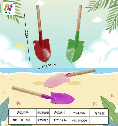 Pala pequeña herramientas de jardinería para niños plantación de pala de tres piezas traje de excavación pala de juguete de playa plantación de pala de flores