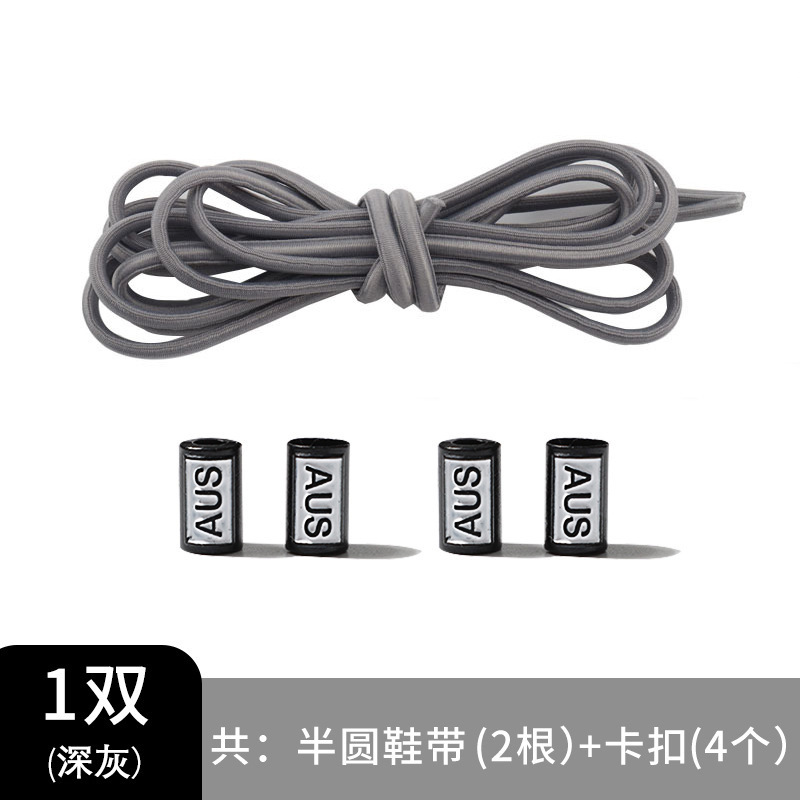 靴のバックルは縛らないでください。弾力がないです。|undefined