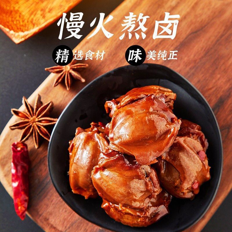 鴨の砂肝の即席煮込み調理済み肉スナック、鴨の砂肝のおやつ、人気の軽食、レジャー向けスナック|undefined