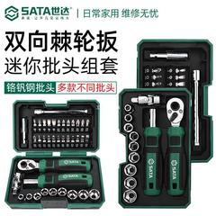世達38件05498Aラチェットドライバーセットオールインワン家庭用工具多機能セット雅通思