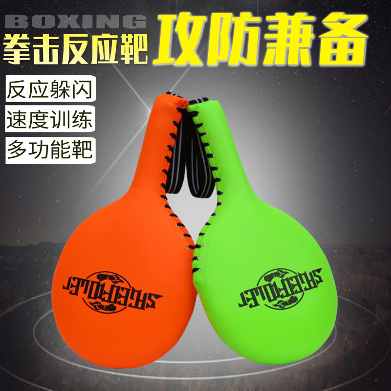 Boxing Target, Reaction Agility Target, Speed Target, Taekwondo Training Target, Table Tennis Target, Single-Page Foot Target, Muay Thai Sparring Target
