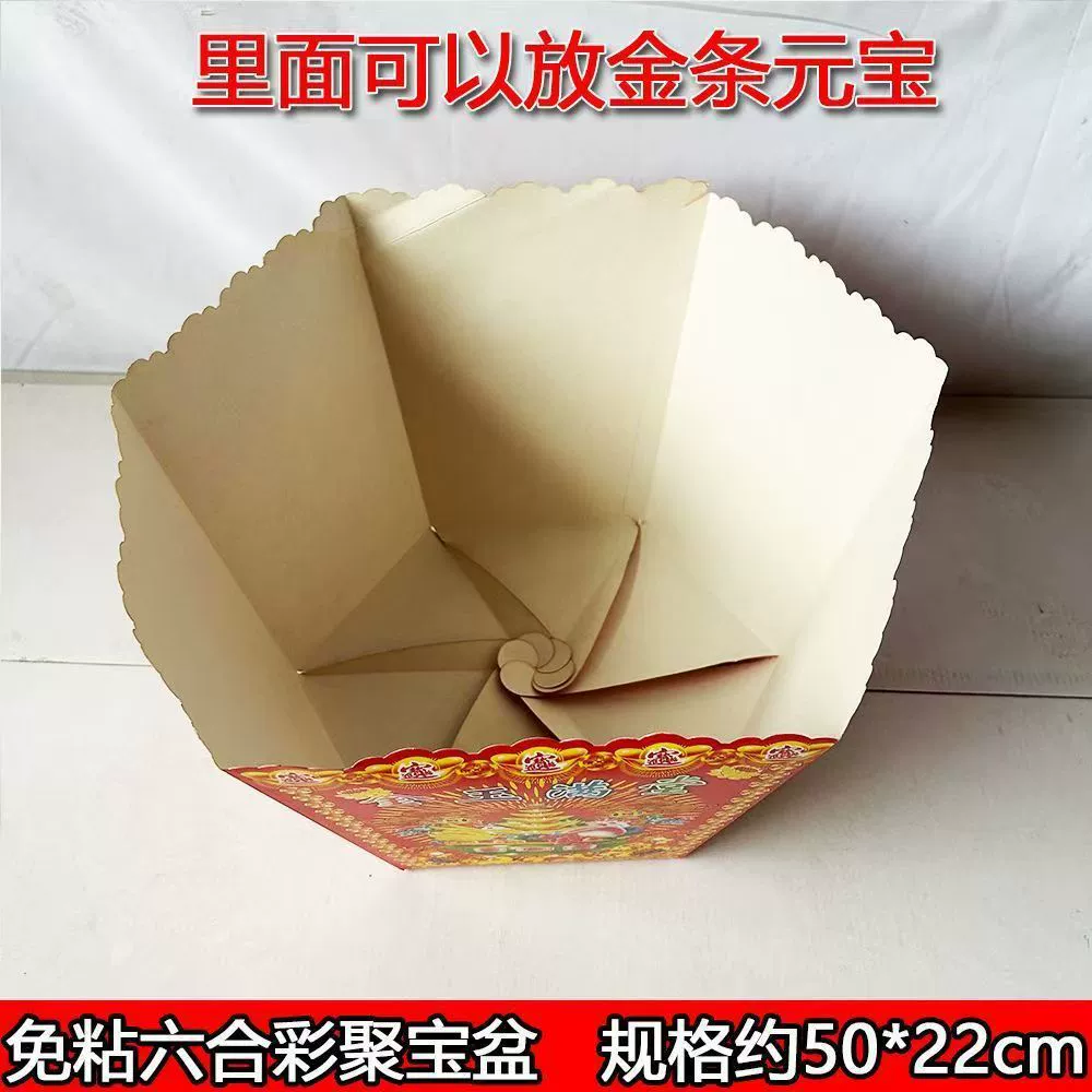 Складной горшок для слитков с золотым тиснением «шесть в одном», большой горшок для лотоса, горшок для лотоса напрямую от производителя