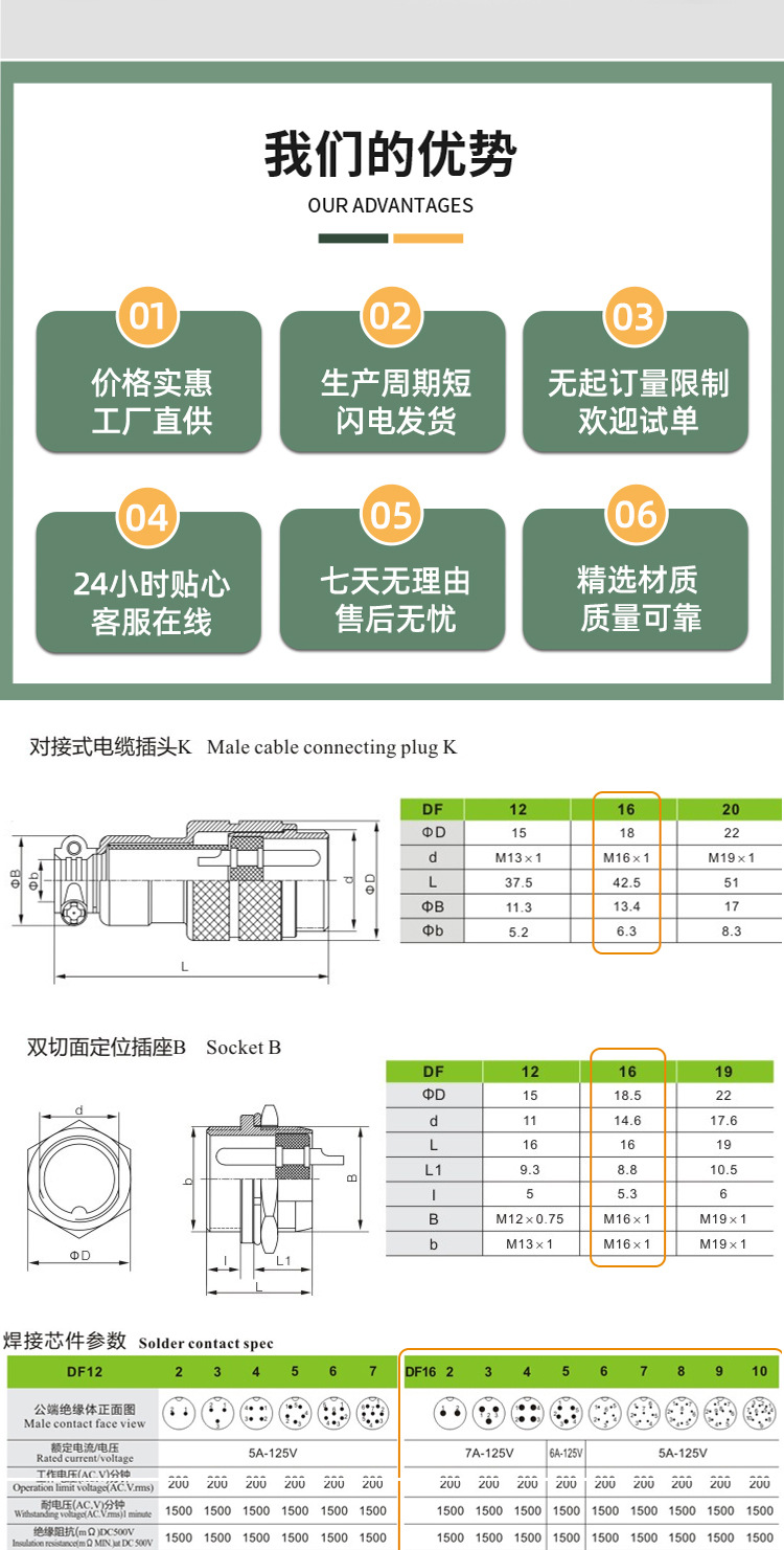 未标题-9_04.jpg