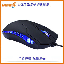 厂家定制Type C USB有线光电鼠标mouse oem电脑外设配件蓝光鼠标