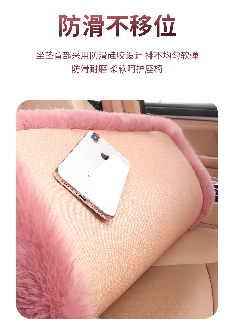 Cross-border 2026 new winter rabbit fur plush seat cushion with lumbar support, thickened car seat pad, car interior seat cushion, non-slip