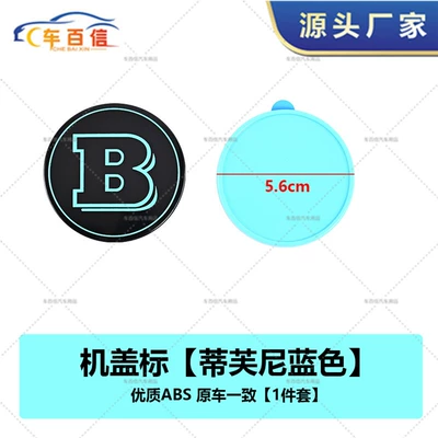 Car logo, BRABUS logo, BRABUS 900 800 - hood-emblem