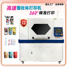 UV��ӡ���D��ӡ�CUV��ӡ�C�A���w�ɘ��ވA�����ر��t��ƿOEM����