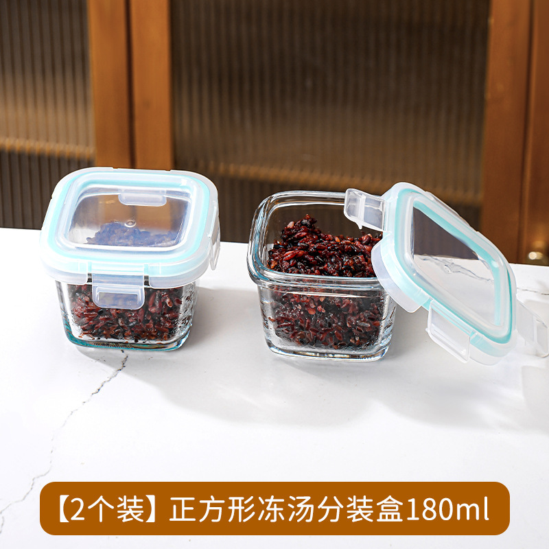 冻汤分装盒可蒸煮食品级高硼硅玻璃瓶高汤冷冻储存鸡汤密封罐|undefined