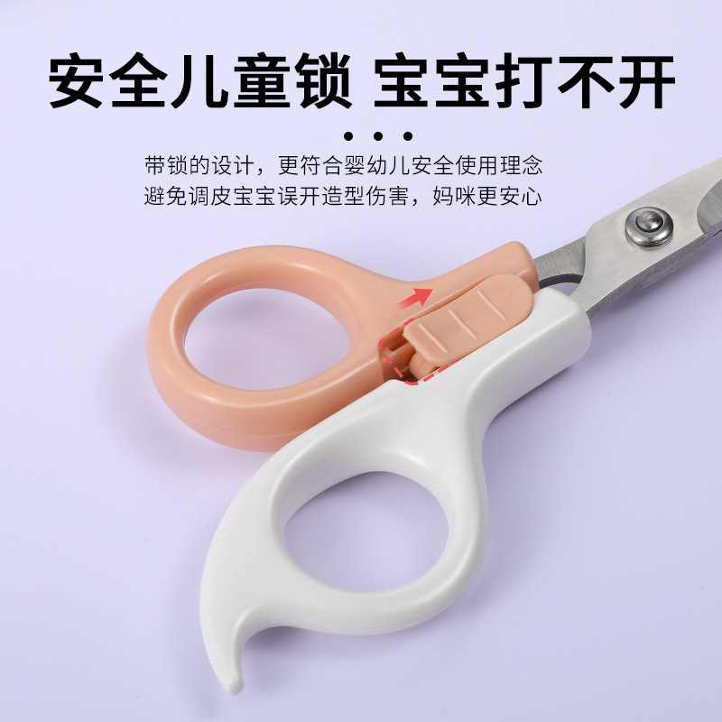 Set de tijeras de corte de pelo para bebés, tijeras de corte de pelo para niños, tijeras de corte de pelo para bebés caseros, tijeras de fijación delgada