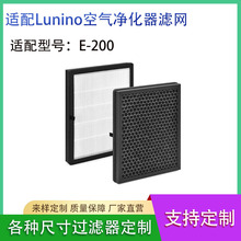 �m���Lunino E-200 �՚�������^�VоHEPA��Ч�^�V�������^�V�W