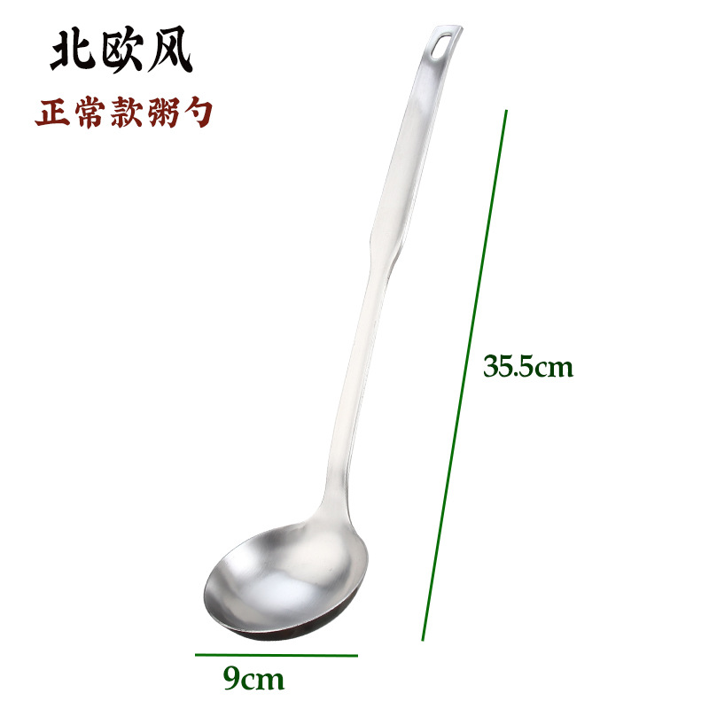 북유럽 스틸 핸들 일반 스푼