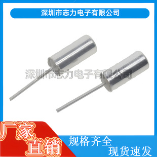 Ball switch SW340-AP can replace mercury switch tilt angle trigger toy micro vibration switch 15 degrees