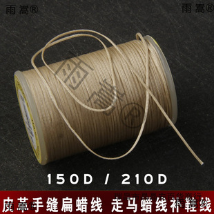 0.8mm150D/1.0mm210DƤ���Ϟ���ֿp�aЬ��Ь���߲�����Ь���R��