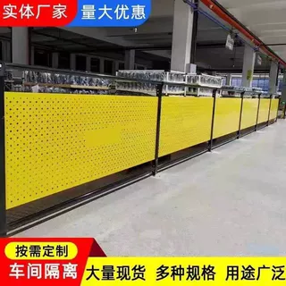 河北衡水车间隔离网车间仓库隔离网工厂车间隔断围栏设备冲孔围