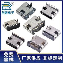 USB���ĸ��TYPE-C���N2P 4P 6P 8P 12P 16P 24P��ʽSMT���_/���_