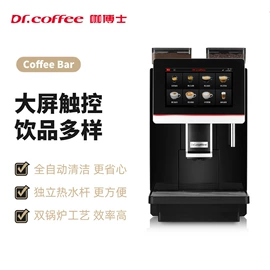 咖啡机;孵化器;保鲜冷藏设备