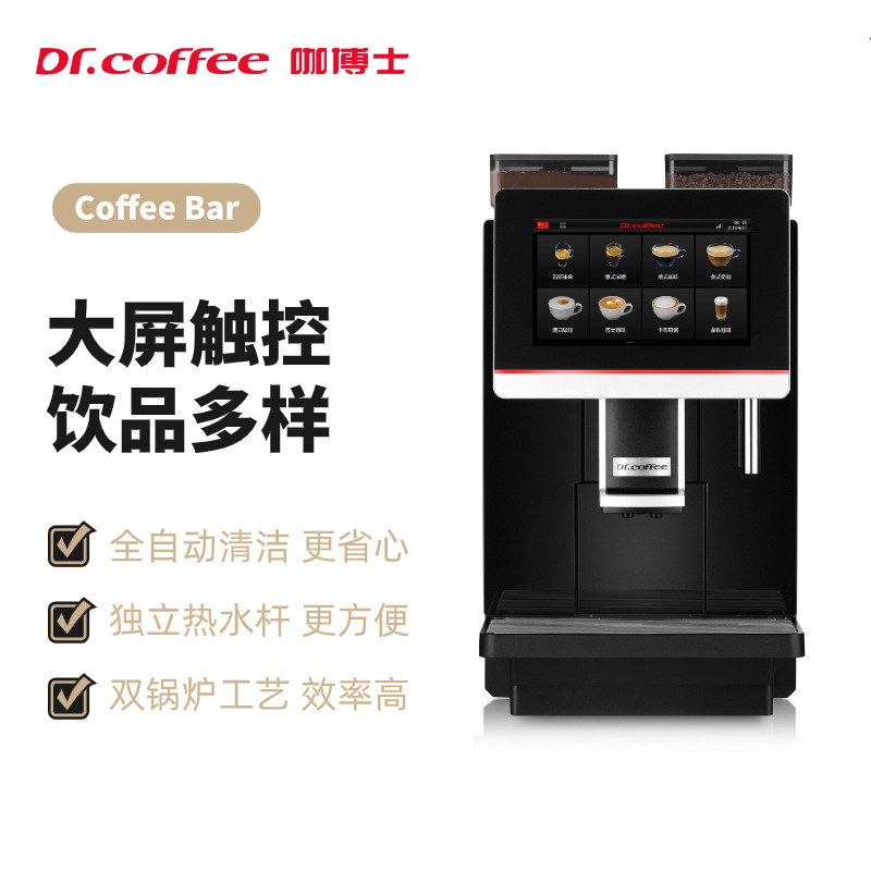 커피바(Coffeebar)는 완전 자동으로 갓 갈아낸 커피를 효율적으로 추출하며, 스마트한 세척 기능을 갖추고 있습니다.