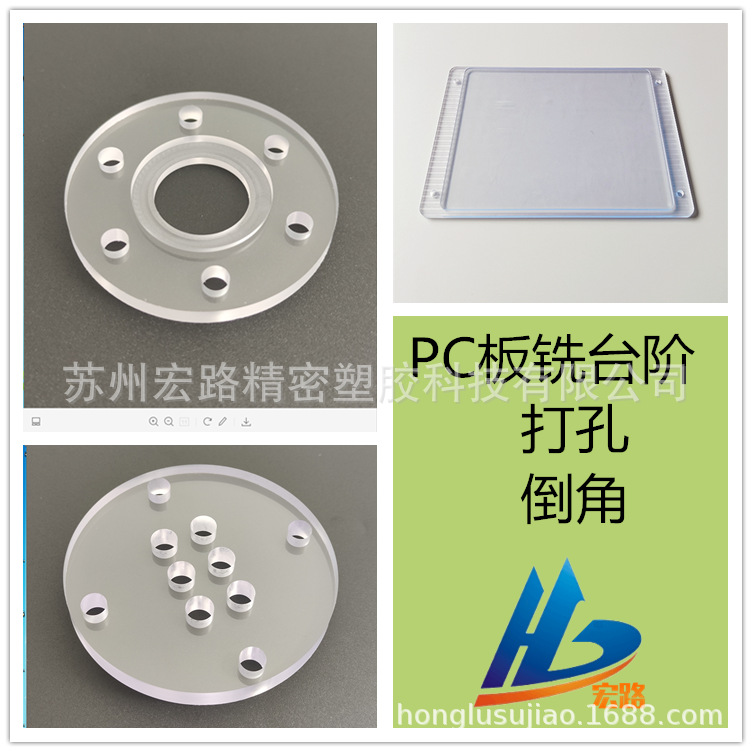 实心pc耐力板聚碳酸酯板透明PC板抗冲击pc耐力板阻燃PC板雕刻