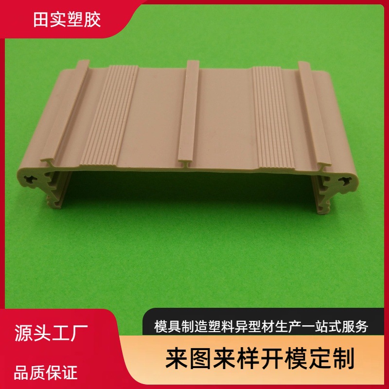 厂家 PVC塑料卡槽 PCB板组装塑料卡槽 材质PVC 阻燃