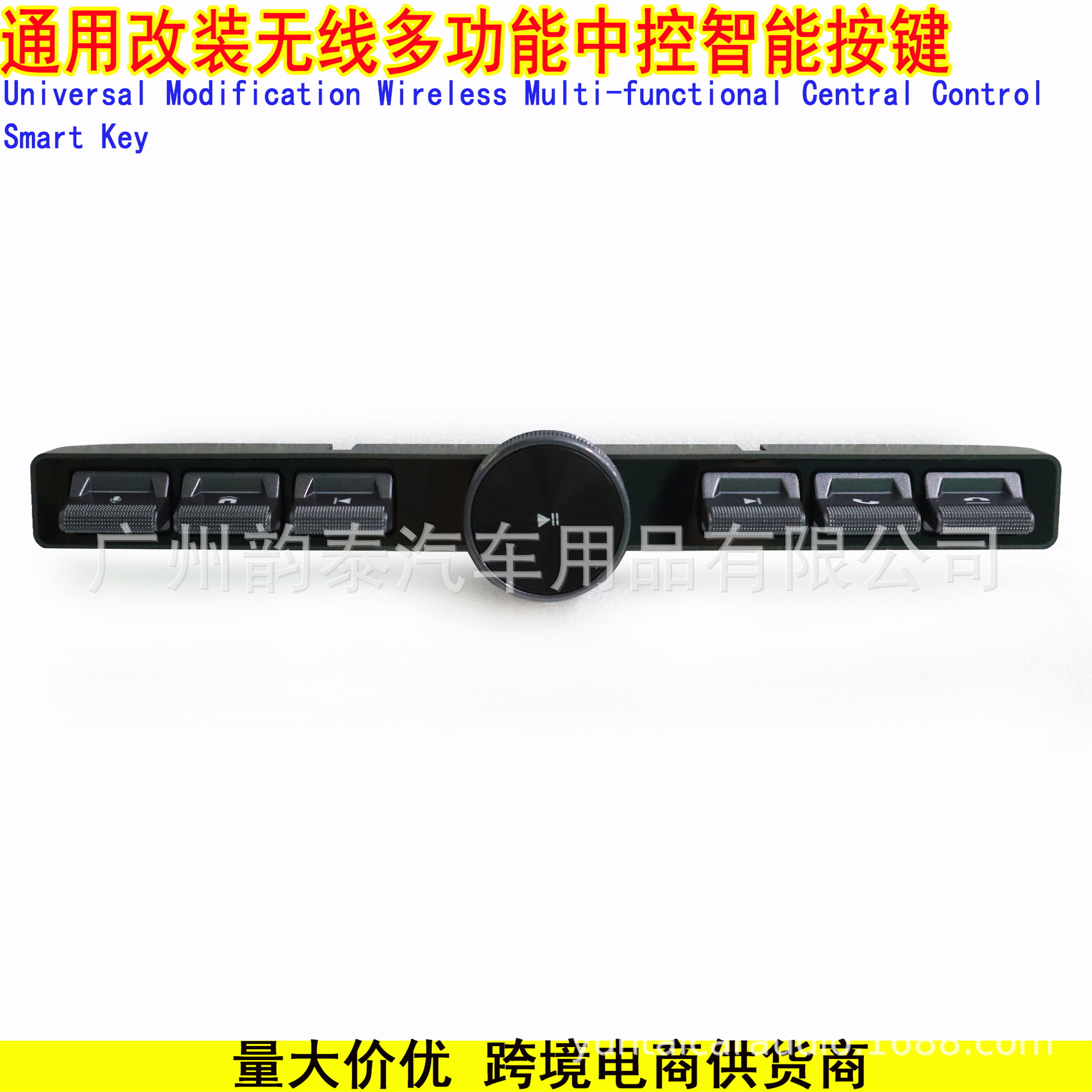 中控智能按键 9.jpg