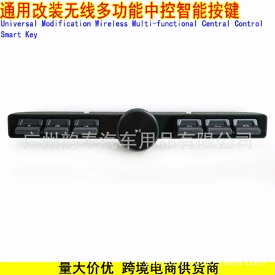 Android Navigation Remote Control – Other Car Video