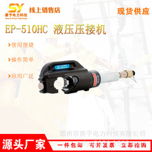 �๦��Һ���Q�����Q��yʽ��|�����Q���wʽEP-510HC Һ�����әC