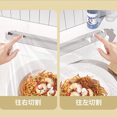 ラップカッター磁気吸引冷蔵庫家庭用非リップスティックラップ切断ボックスキッチン壁掛け収納ボックス