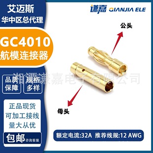 Amass���~˹4.0mm���GC4010-F/Mȫ�~�����㽶���^