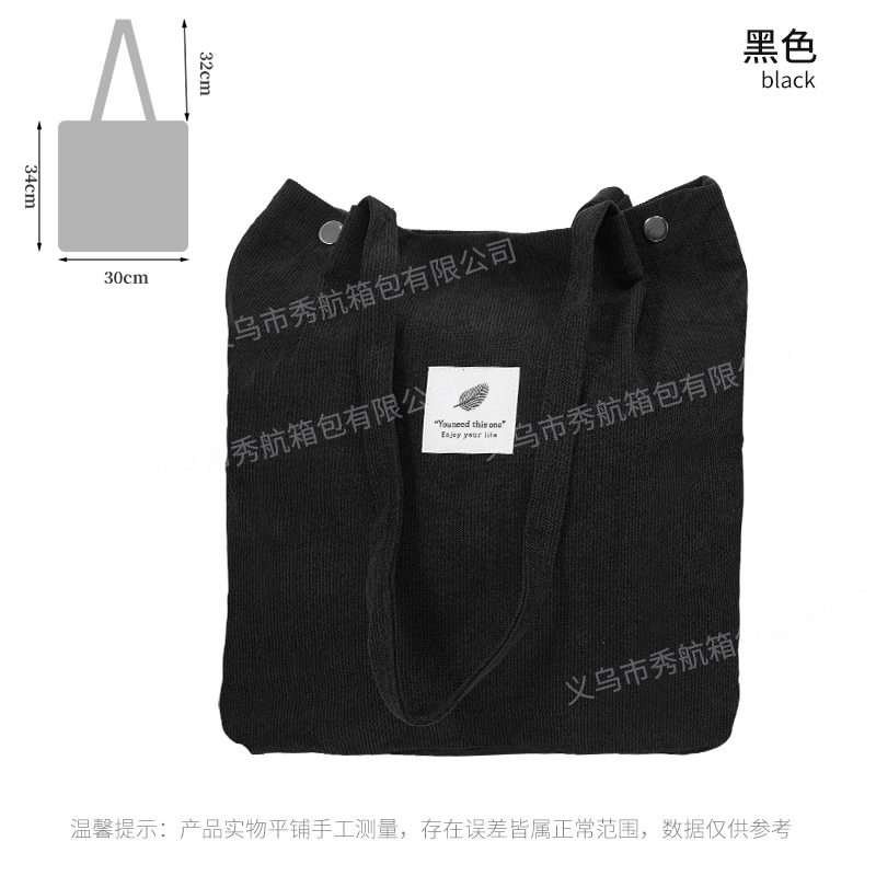 Bolso de lona de pana simple estilo ins Bolso de lona con doble hombro Bolso de almacenamiento de viaje Bolso femenino Bolso de hombro