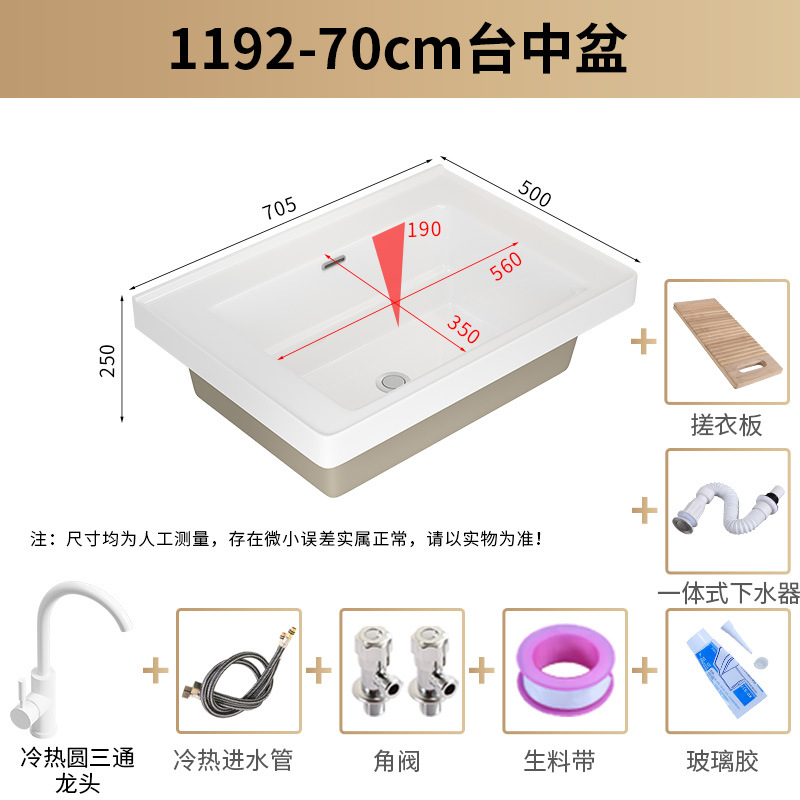 lavabo de balcón lavabo de ranura profunda tablero de lavabo cerámico semicrustado integral lavabo de mano único tablero de lavabo doméstico con tablero de fricción