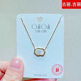 古丽.古丽银饰品S925春夏新款气质简约优雅银项链锁骨链女3989K