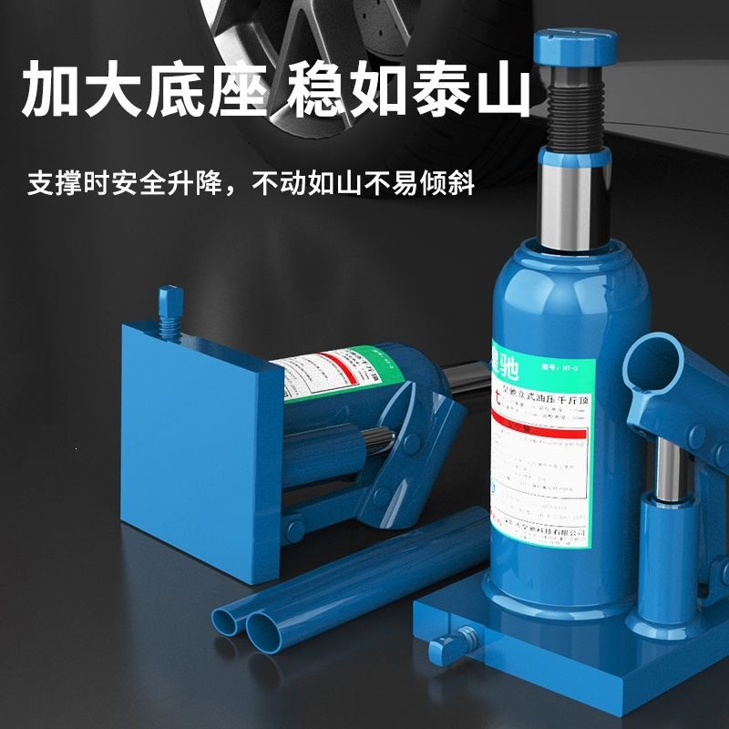 0kg Car-mounted 2-ton 3-ton hand-cranked welding jacks 10t 20t 30t automotive hydraulic vertical 0kg jack