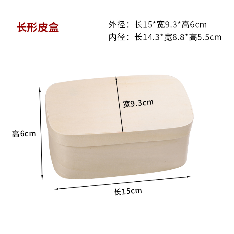 Caja de embalaje de pastel de queso de doble capa, caja de madera redonda, caja de regalo de madera, caja de dulces de boda