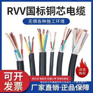 ��̩rvv���~оܛ늾�2345о1.5 2.5ƽ���o�׾��������������늾�