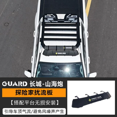 Roof rack Rack Climbing Ladder Side Account - spoiler-non-destructive-installation