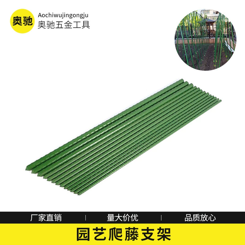 Тяговая полка для посадки овощей Опорная рама для садоводства Стальная труба с пластиковым покрытием Фиксированная подставка для цветов Кронштейн стойки для скалолазания для огурцов